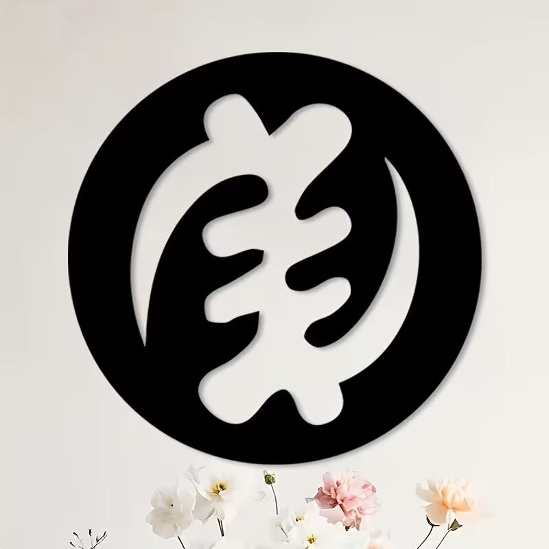 African Symbol Metal Wall Art